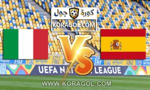 اسبانيا و ايطاليا بث مباشر بتاريخ 06-07-2021 يورو 2020