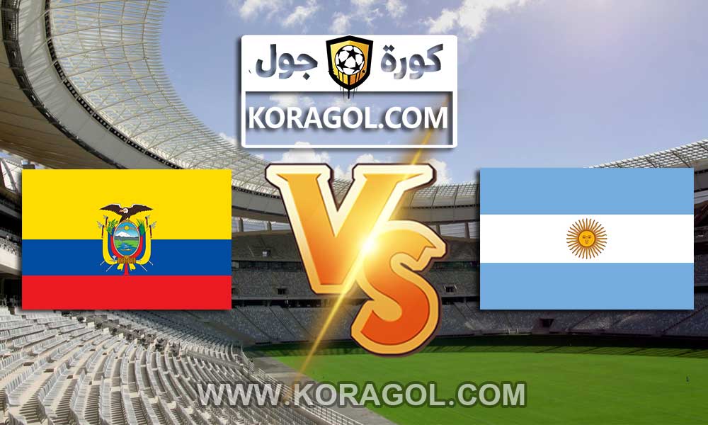 الأرجنتين و الإكوادور بث مباشر بتاريخ 03-07-2021 كوبا أمريكا 2021