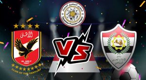 الانتاج الحربي و الأهلي بث مباشر بتاريخ 25-07-2021 الدوري المصري