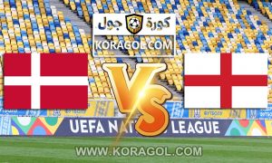 الدنمارك و إنجلترا بث مباشر بتاريخ 07-07-2021 يورو 2020