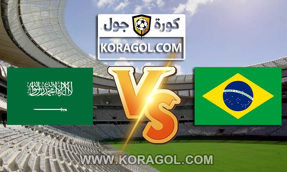 السعودية و البرازيل بث مباشر بتاريخ 28-07-2021 الألعاب الأولمبية 2020
