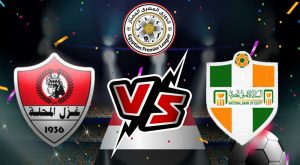 مشاهدة مباراة البنك الاهلي و غزل المحلة بث مباشر بتاريخ 21-08-2021 الدوري المصري