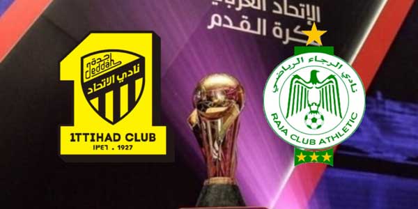 موعد نهائي البطولة العربية 2020، القنوات الناقلة، الجوائز والملعب