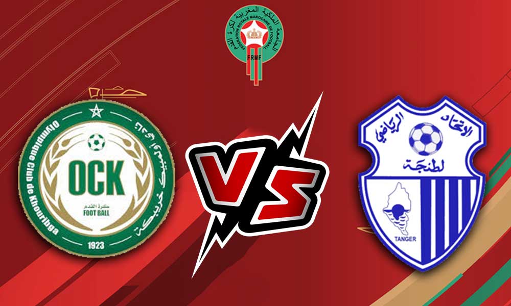 مشاهدة مباراة أولمبيك خريبكة و اتحاد طنجة بث مباشر Khouribga vs Ittihad Tanger