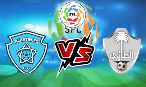 مشاهدة مباراة الباطن و الطائي بث مباشر Al Batin vs Al Ta’ee