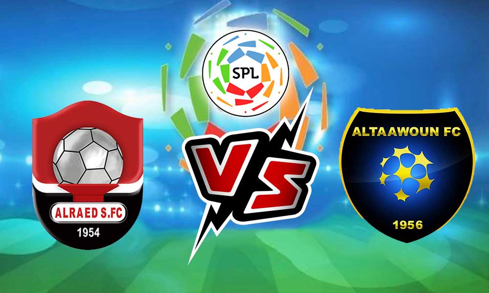 مشاهدة مباراة التعاون و الرائد بث مباشر Al Taawon vs Al Raed