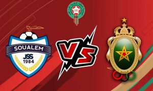 مشاهدة مباراة الجيش الملكي و الشباب السالمي بث مباشر FAR Rabat vs JS Soualem