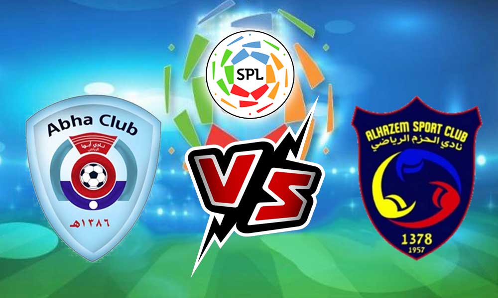مشاهدة مباراة الحزم و أبها بث مباشر Al Hazm vs Abha