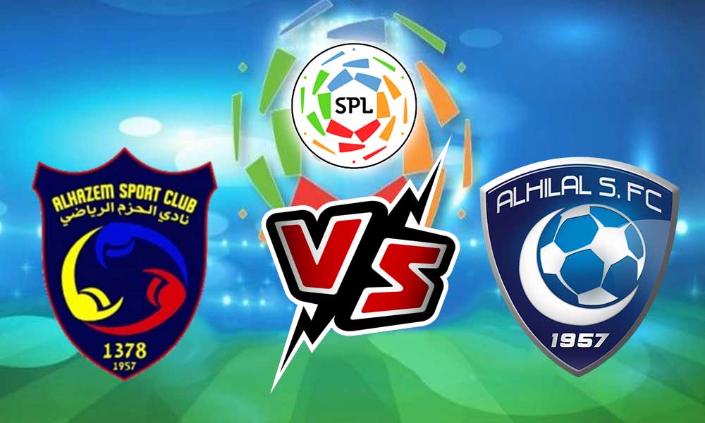مشاهدة مباراة الحزم و الهلال بث مباشر Al Hazm vs Al Hilal
