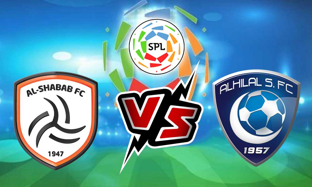 مشاهدة مباراة الشباب و الهلال بث مباشر Al Shabab vs Al Hilal