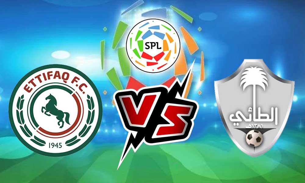 مشاهدة مباراة الطائي و الإتفاق بث مباشر Al Ta’ee vs Al Ittifaq