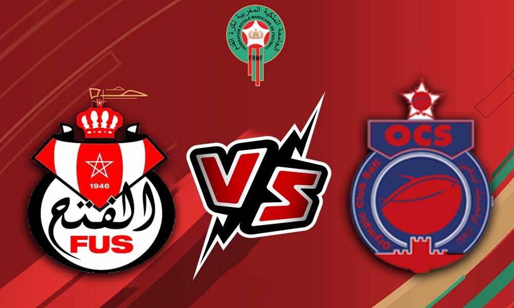 مشاهدة مباراة أولمبيك اسفي و الفتح الراباطي بث مباشر FUS Rabat vs Olympic Safi