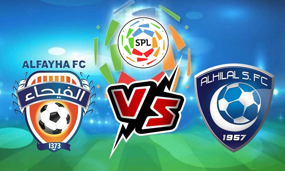 مشاهدة مباراة الهلال و الفيحاء بث مباشر Al Feiha vs Al Hilal