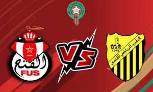 مشاهدة مباراة المغرب الفاسي و الفتح الرباطي بث مباشر Maghreb Fès vs FUS Rabat