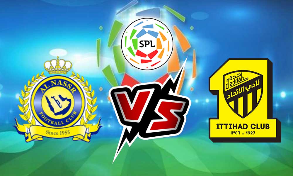 مشاهدة مباراة النصر و الإتحاد بث مباشر Al Nassr vs Al Ittihad