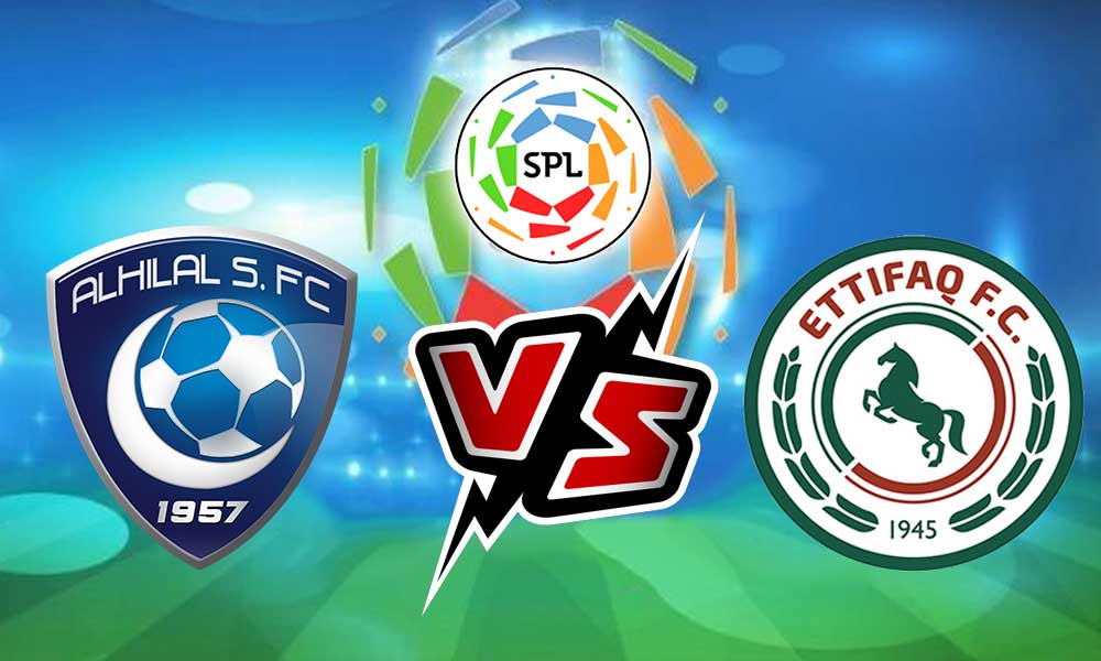مشاهدة مباراة الهلال و الإتفاق بث مباشر Al Hilal vs Al Ittifaq