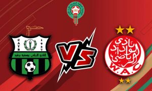 مشاهدة مباراة الوداد الرياضي و يوسفية برشيد بث مباشر Wydad Casablanca vs Youssoufia Berrechid