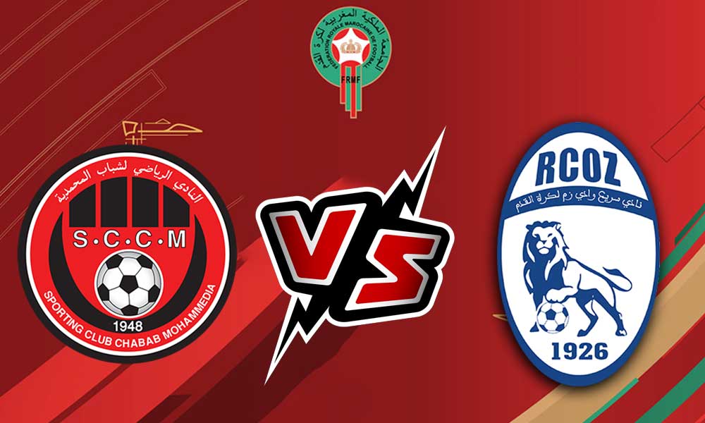 مشاهدة مباراة شباب المحمدية و سريع واد زم بث مباشر Rapide Oued Zem vs Chabab Mohammédia