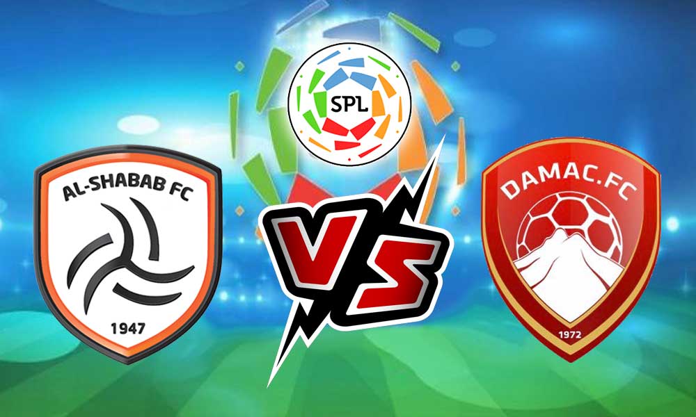 مشاهدة مباراة ضمك و الشباب بث مباشر Dhamk vs Al Shabab