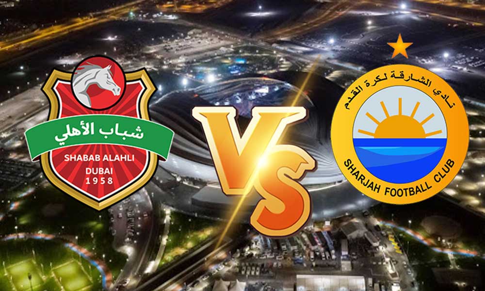 مشاهدة مباراة شباب الأهلي دبي و الشارقة بث مباشر Al Ahli vs Al Sharjah