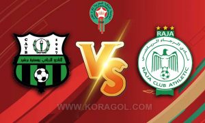 مشاهدة مباراة يوسفية برشيد و الرجاء الرياضي بث مباشر Youssoufia Berrechid vs Raja Casablanca