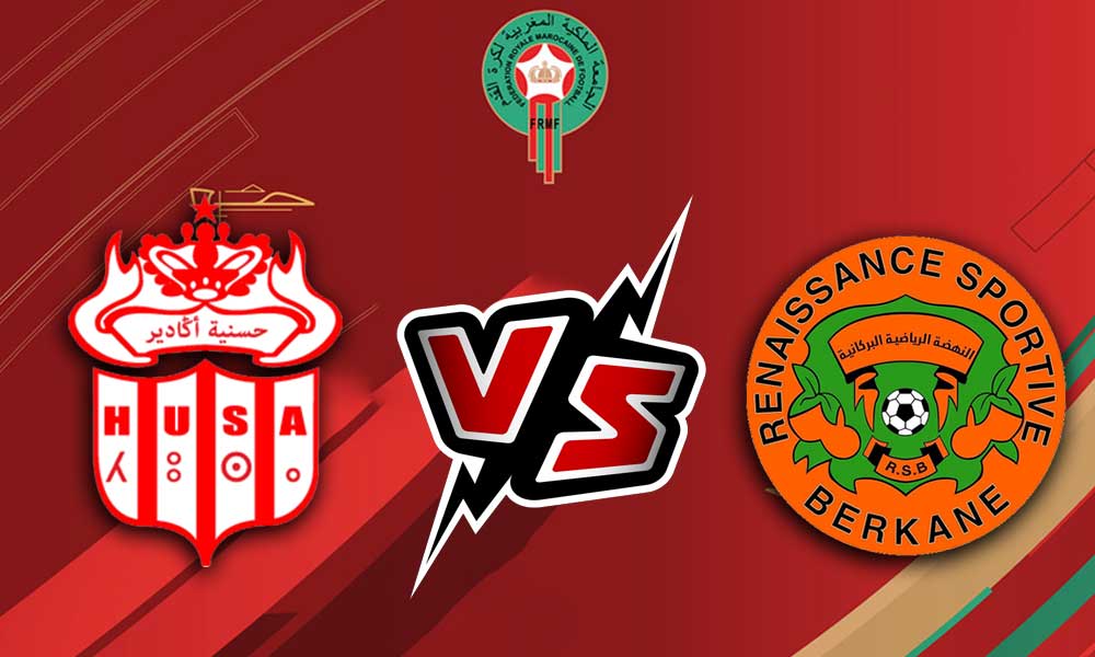 مشاهدة مباراة نهضة بركان و حسنية اكادير بث مباشر RSB Berkane vs Hassania Agadir