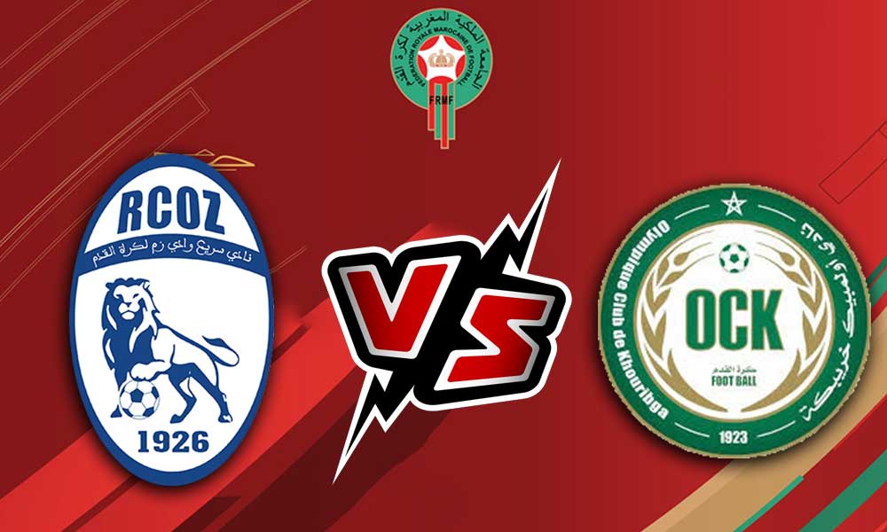 مشاهدة مباراة اولمبيك خريبكة و سريع واد زم بث مباشر Khouribga vs Rapide Oued Zem