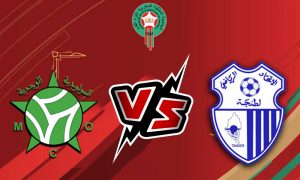 مشاهدة مباراة إتحاد طنجة و مولودية وجدة بث مباشر Ittihad Tanger vs Mouloudia Oujda