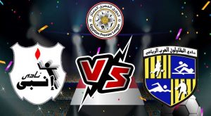 مشاهدة مباراة إنبي و المقاولون العرب بث مباشر ENPPI vs Al Mokawloon