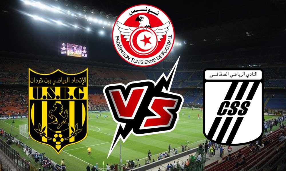 مشاهدة مباراة اتحاد بن قردان و النادي الصفاقسي بث مباشر Ben Guerdane vs CS Sfaxien