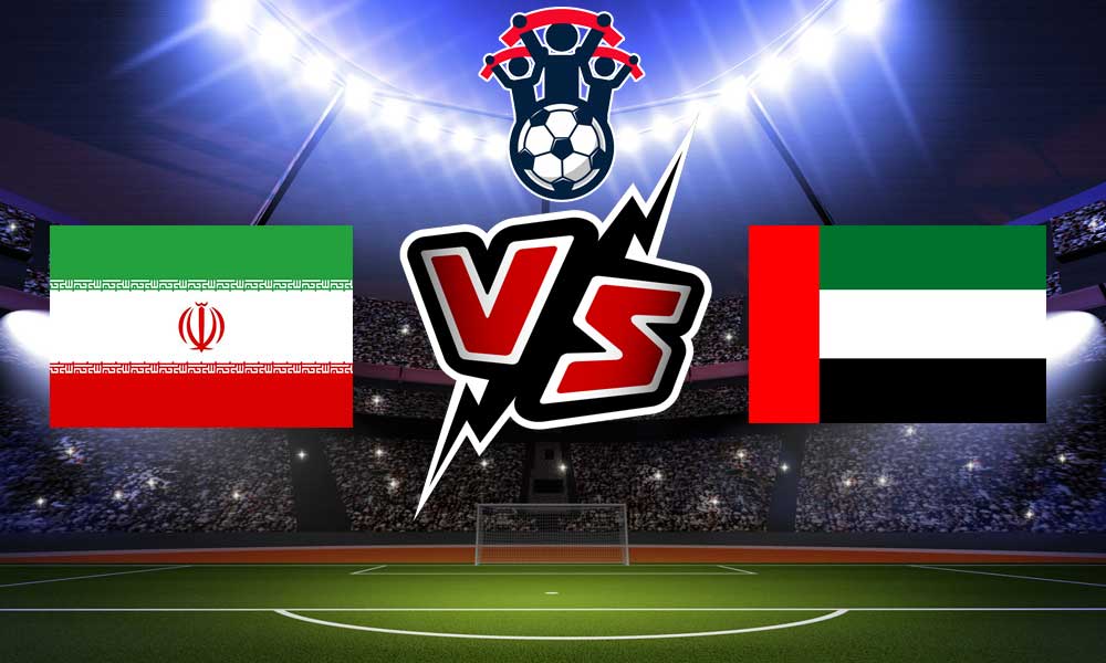 مشاهدة مباراة الامارات و ايران بث مباشر United Arab Emirates vs Iran