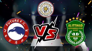 مشاهدة مباراة الاتحاد السكندري و فيوتشر بث مباشر Al Ittihad vs Future