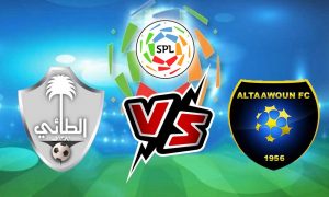 مشاهدة مباراة التعاون و الطائي بث مباشر Al Taawon vs Al Ta’ee