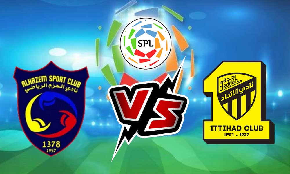 مشاهدة مباراة الحزم و الإتحاد بث مباشر Al Hazm vs Al Ittihad