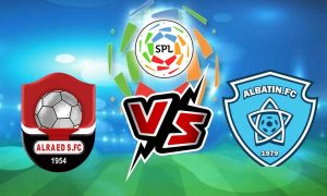 مشاهدة مباراة الرائد و الباطن بث مباشر Al Raed vs Al Batin