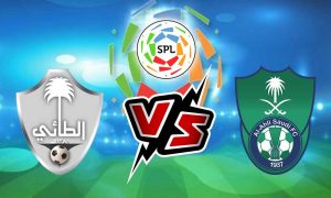 مشاهدة مباراة الطائي و الأهلي السعودي بث مباشر Al Ta’ee vs Al Ahli