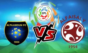 مشاهدة مباراة الفيصلي و التعاون بث مباشر Al Faisaly vs Al Taawon