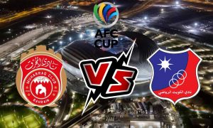 مشاهدة مباراة المحرق و الكويت بث مباشر Muharraq vs Al Kuwait
