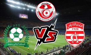 مشاهدة مباراة النادي الإفريقي و مستقبل سليمان بث مباشر Club Africain vs Slimane