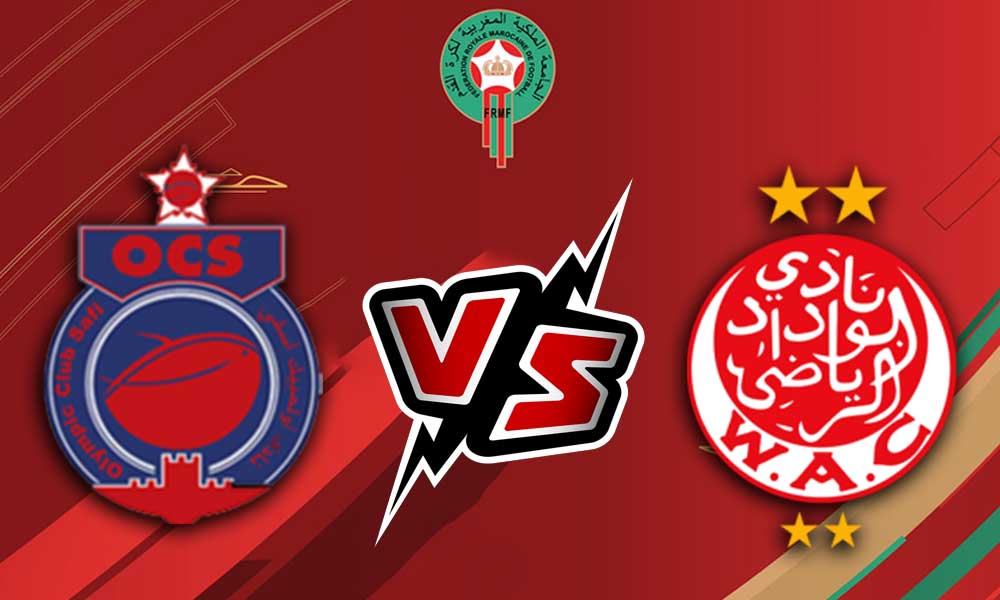 مشاهدة مباراة الوداد الرياضي و أولمبيك آسفي بث مباشر Wydad Casablanca vs Olympic Safi