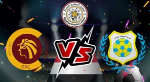 مشاهدة مباراة سيراميكا و الإسماعيلي بث مباشر Ceramica Cleopatra vs Ismaily