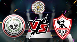 مشاهدة مباراة طلائع الجيش و الزمالك بث مباشر El Geish vs Zamalek