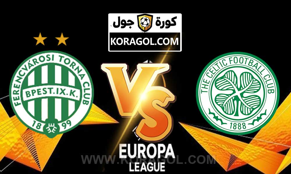 مشاهدة مباراة سيلتك و فرينكفاروزي بث مباشر Celtic vs Ferencváros