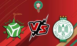 مشاهدة مباراة مولودية وجدة و الرجاء الرياضي بث مباشر Mouloudia Oujda vs Raja Casablanca