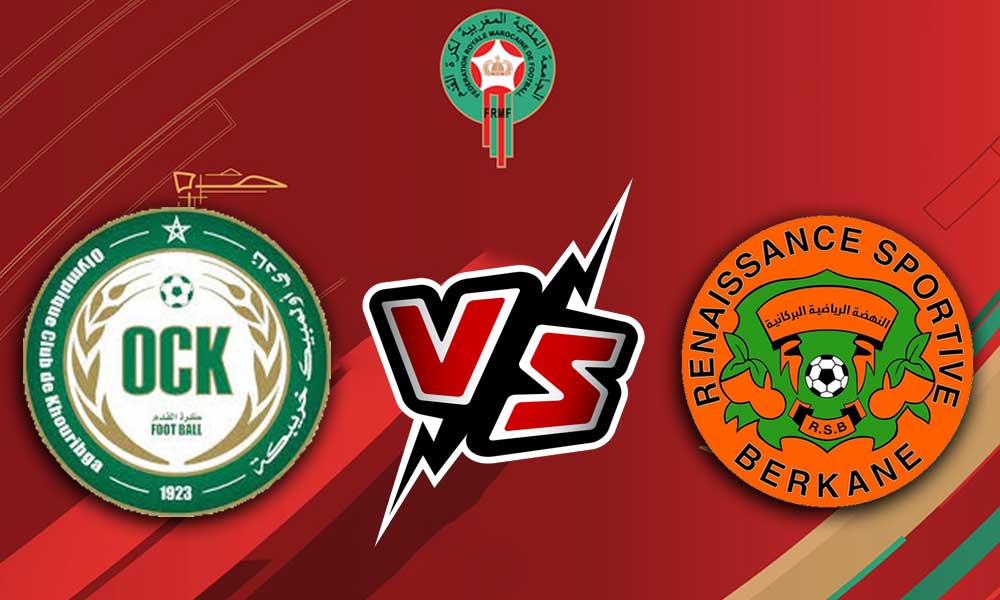 مشاهدة مباراة نهضة بركان و اولمبيك خريبكة بث مباشر RSB Berkane vs Khouribga