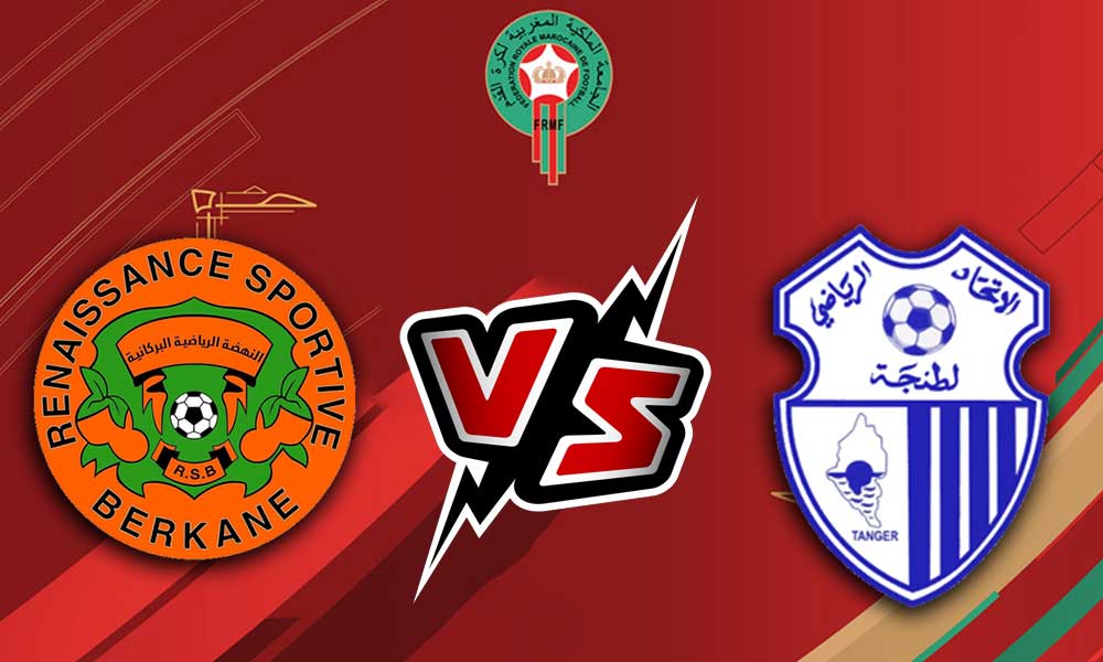 مشاهدة مباراة نهضة بركان و إتحاد طنجة بث مباشر RSB Berkane vs Ittihad Tanger