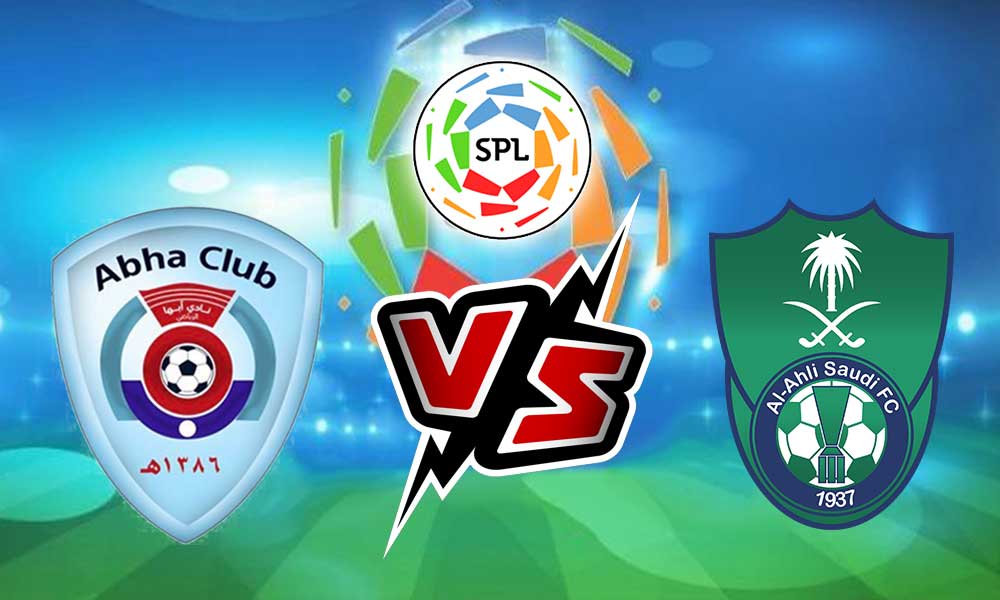 مشاهدة مباراة أبها و الأهلي بث مباشر Abha vs Al Ahli