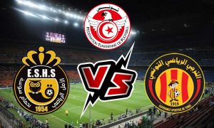 مشاهدة مباراة أمل حمام سوسة و الترجي الرياضي بث مباشر Hammam-Sousse vs ES Tunis