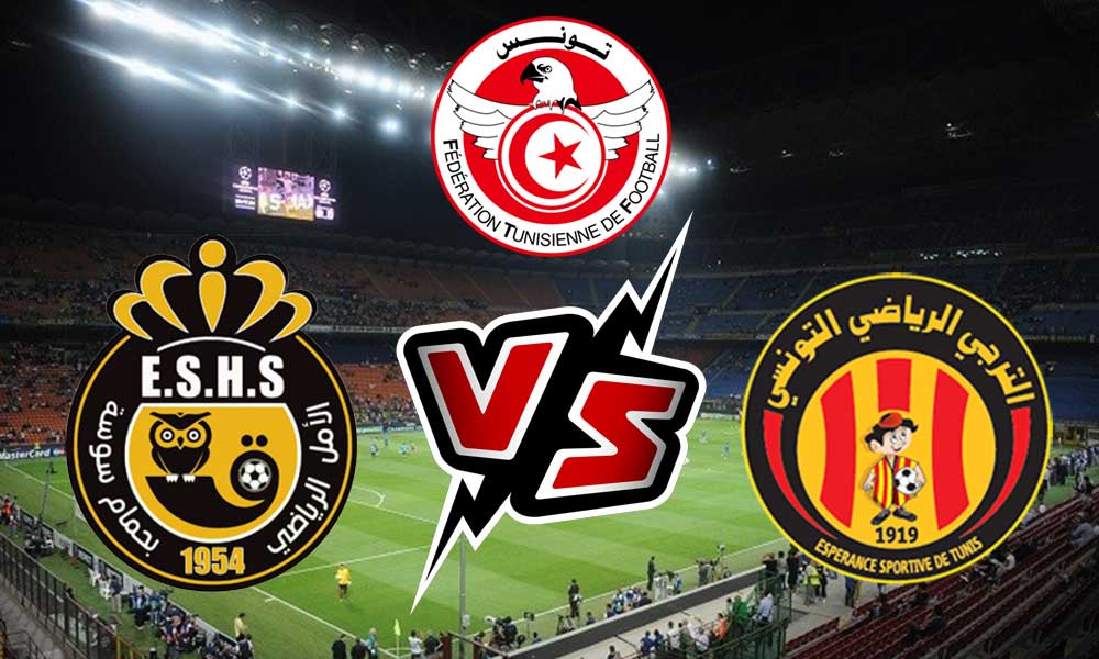 مشاهدة مباراة أمل حمام سوسة و الترجي الرياضي بث مباشر Hammam-Sousse vs ES Tunis