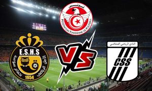 مشاهدة مباراة أمل حمام سوسة و النادي الصفاقسي بث مباشر Hammam-Sousse vs CS Sfaxien